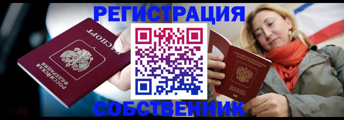 регистрация для дет. сада в Прокопьевске